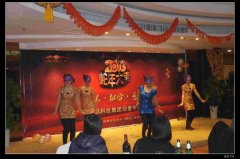 创盛信息2012年度年终总结大会暨迎春年会隆重召开