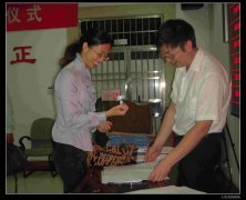 公司成功拍得位于东湖开发区船舶配套工业园内EPI【2010】055号地块净用地面积48亩