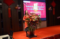 創盛信息2016年度表彰大会及び忘年会が盛大開催