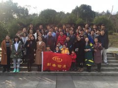 創盛の咸寧太乙温泉2日間観光イベント