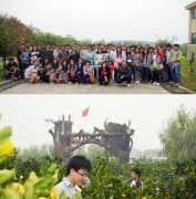 創盛信息技术（湖北）有限公司が社内旅行（秋）